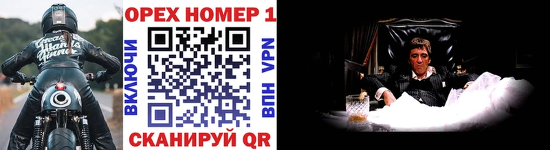 Где купить Бакал Alpha PVP Каннабис Амфетамин Гашиш Мефедрон