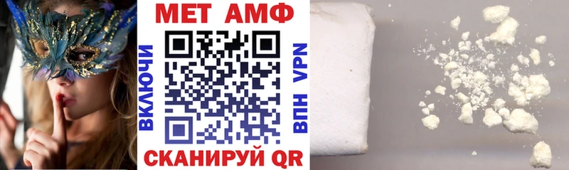 что такое   Бакал  АМФЕТАМИН Розовый 