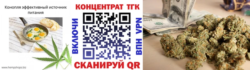 Печенье с ТГК марихуана Бакал