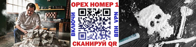 Cocaine 99% blacksprut зеркало Бакал купить наркотик