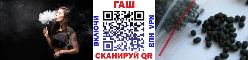 дарк нет Telegram  Бакал  ГАШИШ 40% ТГК 