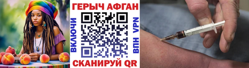 Героин афганец  ОМГ ОМГ зеркало  это состав  Бакал 