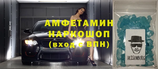 мефедрон мука Алексеевка