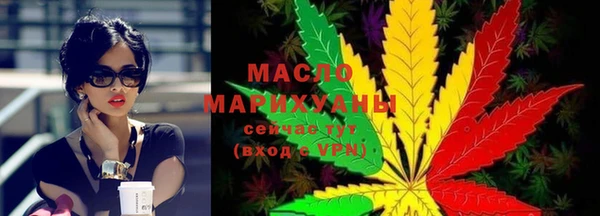 мефедрон мука Алексеевка