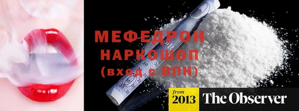 мефедрон мука Алексеевка