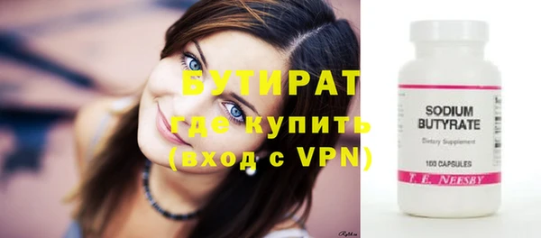 винт Абдулино