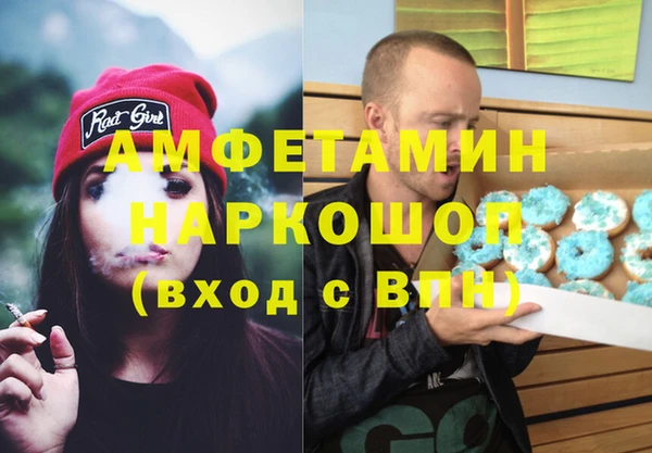 мефедрон мука Алексеевка