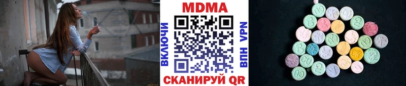 купить  цена  Бакал  МДМА Molly 