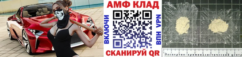 МЕТАМФЕТАМИН мет  Бакал 