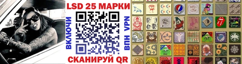 Марки N-bome 1,5мг  OMG ссылка  Бакал 