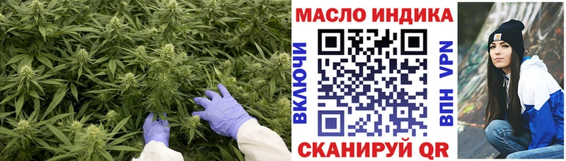 Дистиллят ТГК вейп с тгк  цены   Бакал 