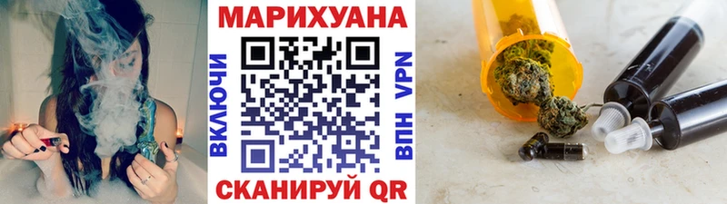 Конопля Bruce Banner  Бакал 
